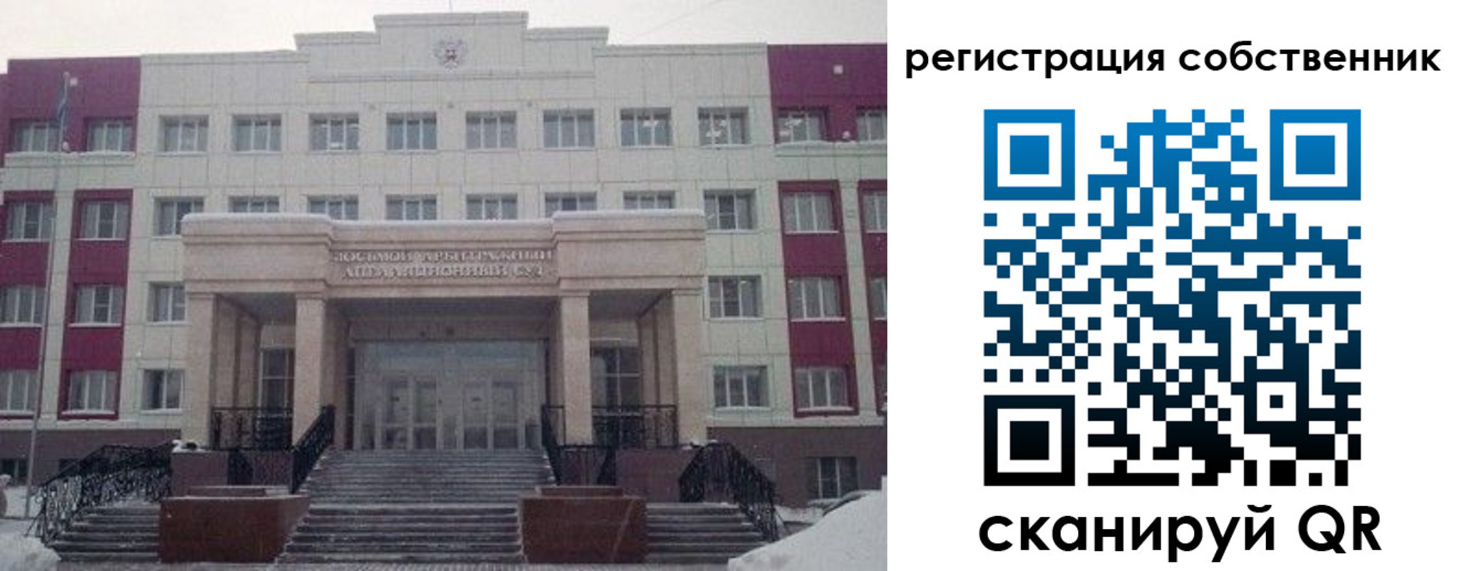 прописка в квартире в Омутнинске