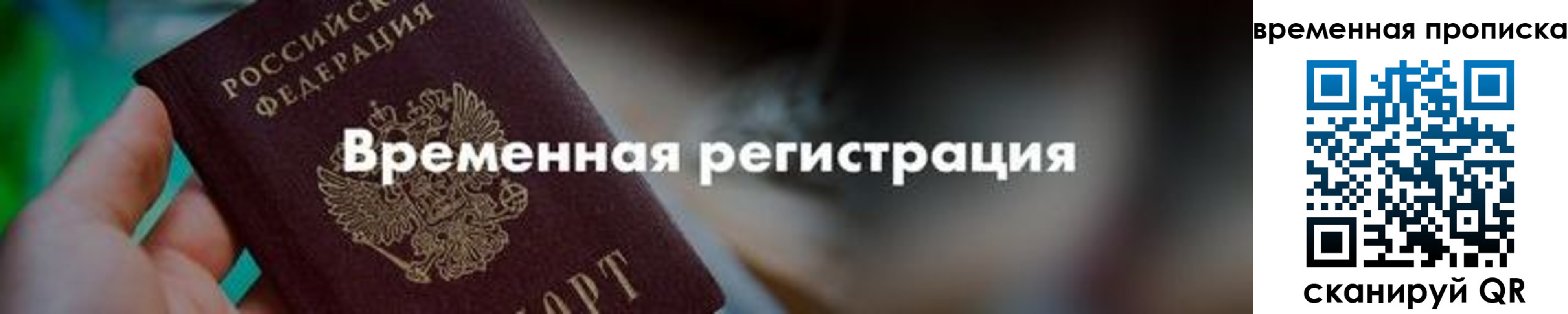 регистрация для школы в Омутнинске
