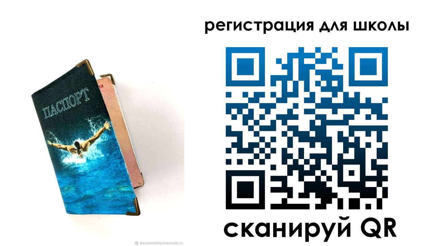временная регистрация гарантия в Омутнинске