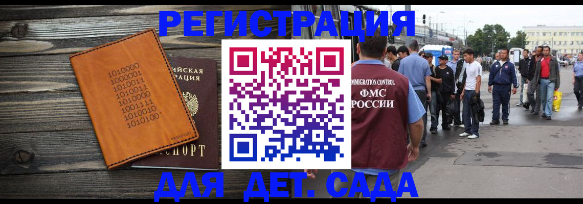 где прописаться в Омутнинске