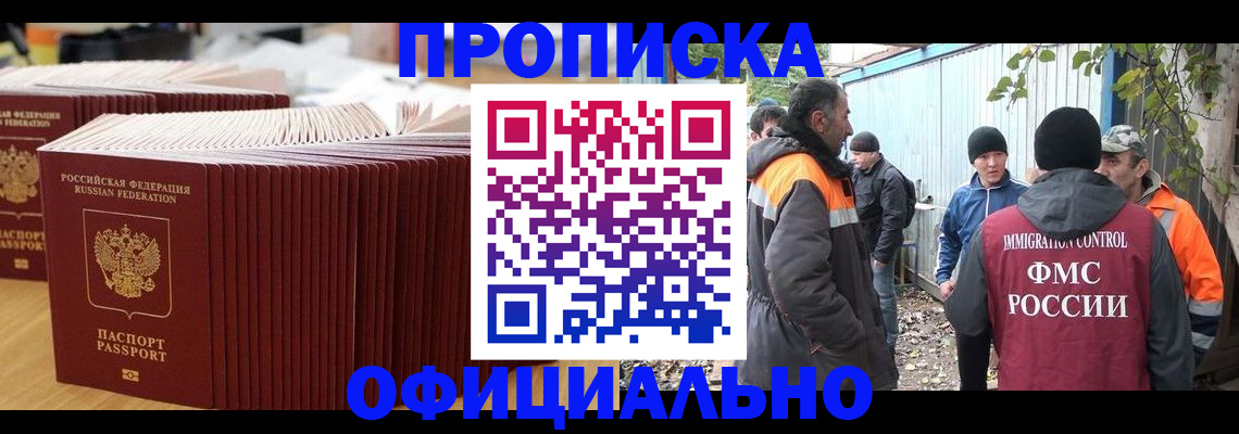 регистрация в Омутнинске